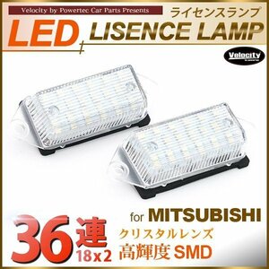 LEDライセンスランプ 車種専用設計 ランサーエボリューションX CZ4A系