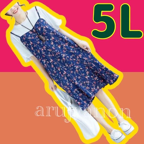 大きいサイズ 半袖 チュニック 5L トップス レディース シャツ 総柄 花柄ワンピース