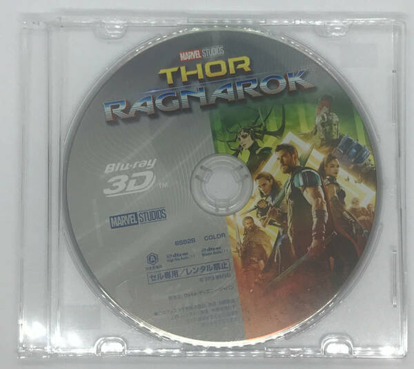 即決★3D Blu-ray マイティ・ソー バトルロイヤル Blu-rayのみ★movienex 国内正規品 MARVEL MCU 映画