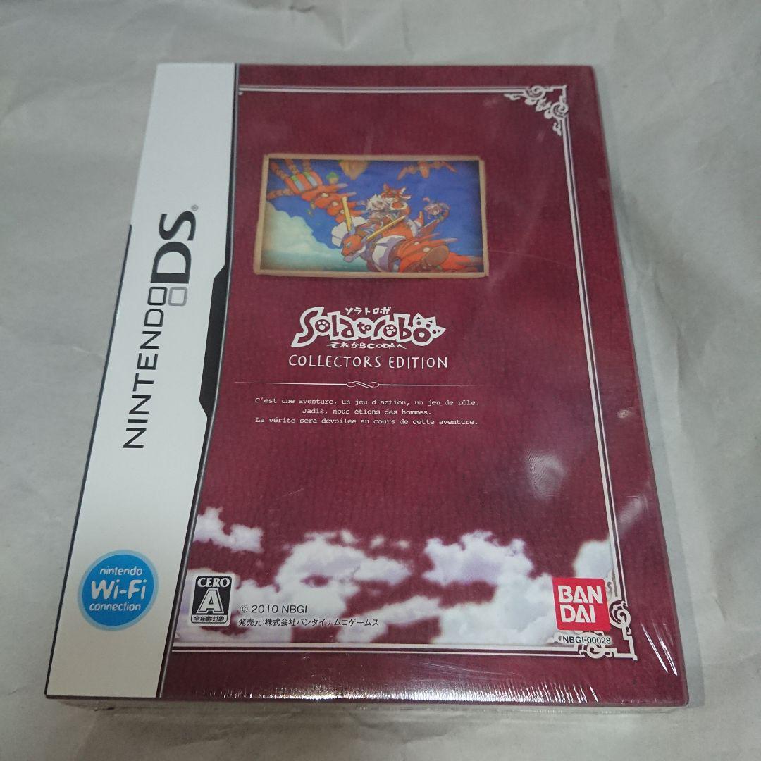 第一ネット NDS ニンテンドーds 新品 限定版 コレクターズエディション