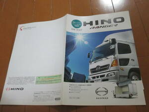 庫39473　カタログ ■HINO　ヒノ●　レンジャー●2011.12　発行●11　ページ