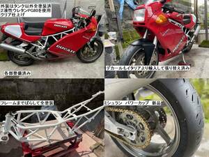  снижение цены # Ducati 900SL semi восстановление завершено каждая часть подготовлен техосмотр "shaken" 2 год есть подвеска . тормоз вокруг. SS900. используя настоящее время способ . комплектация выше 