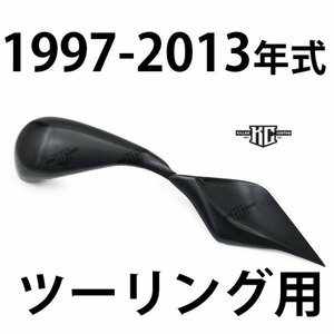 2009～2013 ツーリング用Killer Custom 「FLOW2」 ストレッチガスタンクカバー＆サイドカバーキット