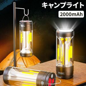 3in 1 LED lantern camp light flashlight two color 4 mode USB rechargeable magnet base attaching length hour 2000mAh indicator attaching smartphone charge possibility super height shining 