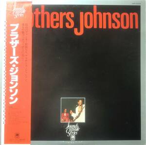 ★帯国内限定盤 LP★THE BROTHERS JOHNSON★SOUNDS CAPSULE★79'DISCO FUNK名盤★