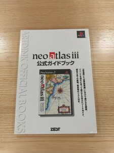 【D1492】送料無料 書籍 ネオアトラス3 公式ガイドブック ( PS2 攻略本 neo atlas 空と鈴 )