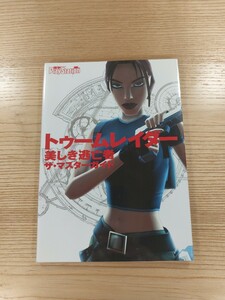 【D1495】送料無料 書籍 トゥームレイダー 美しき逃亡者 ザ・マスターガイド ( PS2 攻略本 空と鈴 )