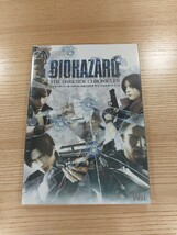 【D1516】送料無料 書籍 バイオハザード ダークサイド・クロニクルズ オフィシャルガイドブック ( Wii 攻略本 BIOHAZARD 空と鈴 )_画像1