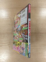 【D1536】送料無料 書籍 半熟英雄対3D 天下無双烈伝 ( PS2 攻略本 空と鈴 )_画像3