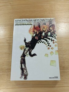 【D1601】送料無料 書籍 キングダムハーツ 358/2 Days アルティマニア ( DS 攻略本 KINGDOM HEARTS ULTIMANIA 空と鈴 )