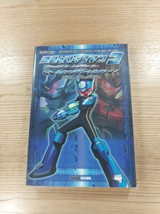 【D1621】送料無料 書籍 流星のロックマン3 ブラックエース・レッドジョーカー 公式コンプリートガイド ( DS攻略本 空と鈴 )