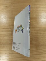 【D1637】送料無料 書籍 マリオパーティ6 任天堂公式ガイドブック ( GC 攻略本 MARIO PARTY 空と鈴 )_画像3