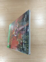 【D1656】送料無料 書籍 悪魔城ドラキュラ黙示録 公式ガイドブック 完全版 ( N64 攻略本 空と鈴 )_画像6