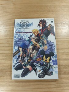 【D1663】送料無料 書籍 キングダムハーツ バース バイ スリープ ファイナルミックス ( PSP 攻略本 KINGDOM HEARTS 空と鈴 )