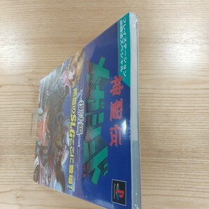 【D1718】送料無料 書籍 神聖伝メガシード 復活編 ( PS1 攻略本 空と鈴 )の画像5