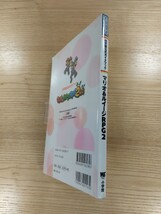 【D1764】送料無料 書籍 マリオ&ルイージRPG2 任天堂公式ガイドブック ( DS 攻略本 MARIO 空と鈴 )_画像3