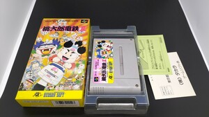 桃太郎電鉄2 II 【箱 美品】【動作確認済み】スーパーファミコン SFC204 箱付き 箱【同梱可能】ケース ソフト 希少 レア カセット ゲーム 