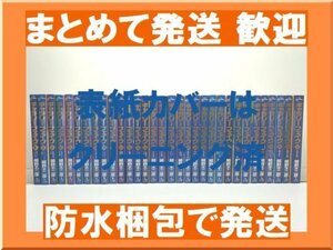 [不要巻除外可能] ギャラリーフェイク 細野不二彦 [1-32巻 漫画全巻セット/第1部完結]