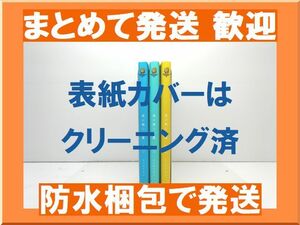 [不要巻除外可能] 光が死んだ夏 モクモクれん [1-3巻 コミックセット/未完結]