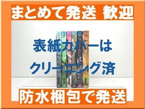 [不要巻除外可能] ハイパーインフレーション 住吉九 [1-6巻 漫画全巻セット/完結]