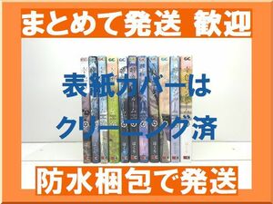 [不要巻除外可能] 幸色のワンルーム はくり [1-11巻 漫画全巻セット/完結]