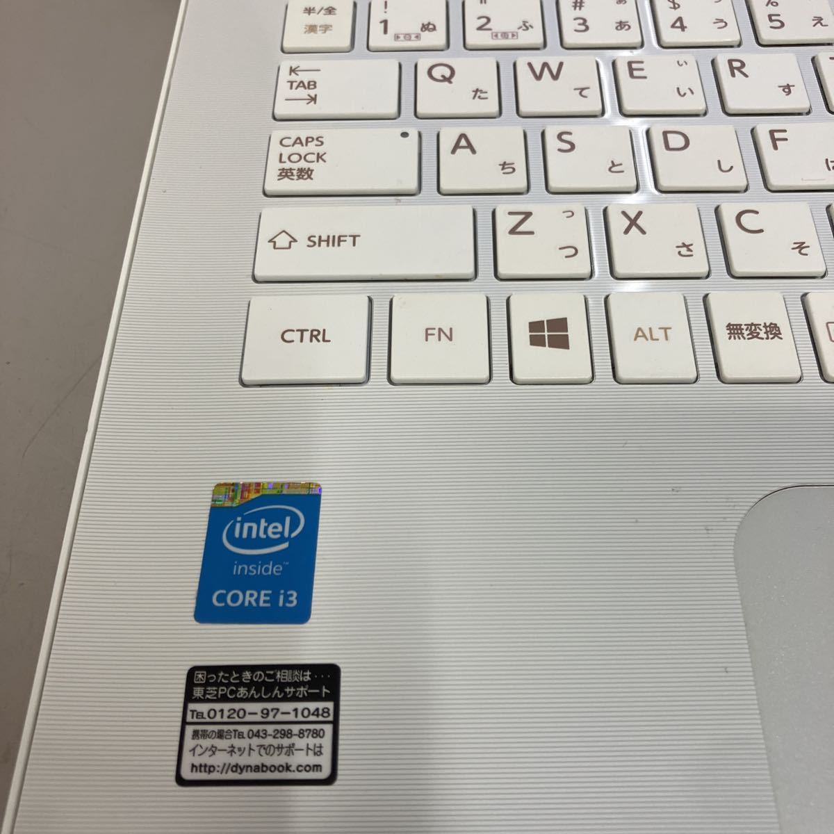 L194 東芝dynabook T55/TW PT55TWP-BWA Core i3 5015U メモリ4GB