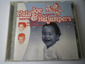 ☆★『Hula Joe & the Hutjumpers』(う)★☆