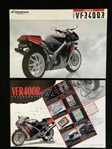 ★HONDA ホンダ VFR 400R NC30型/カスタム カタログ付★1989年4月★オートバイ カタログ★LL-315★_画像1