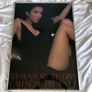  Ikegami season real . Suntory reserve 1983 calendar panel plate poster retro Novelty large poster ( control number 001