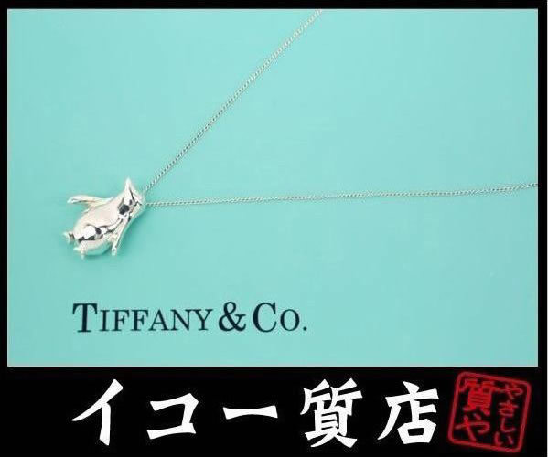 2025年最新】Yahoo!オークション -tiffany ペンギン ネックレス