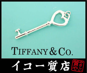 Магазин Icoo Tiffany ★ Редкий ключ ключ ключ подвеска SV925 Striling Silver New RY6773