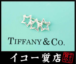 iko- ломбард Tiffany * редкий товар Triple Star брошь маленький SV925 sterling серебряный новый товар произведена отделка RY6775