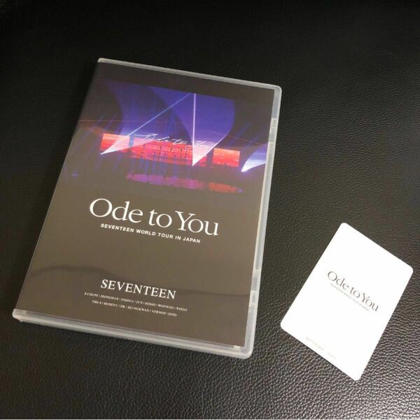 SEVENTEEN ode to you ライブ DVD