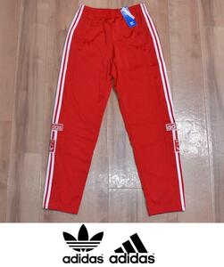 [ free shipping ] new goods adidas Adi color Adi break pants S jersey HB9500 truck pants *