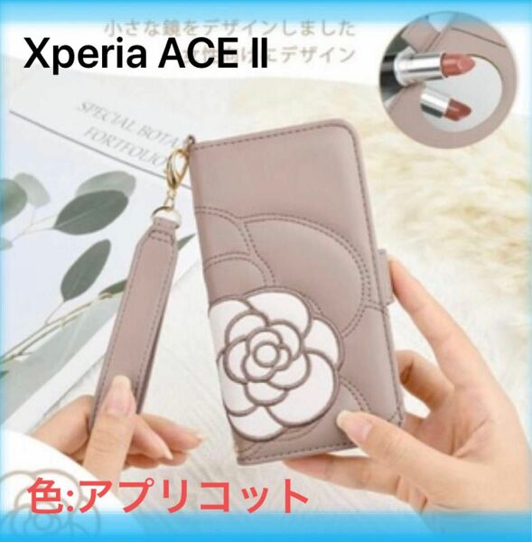 Xperia ACEⅡ docomo 手帳型ケース ピンクアプリコット 花