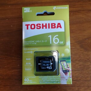 東芝 microSDHCカード UHS-I TOSHIBA CLASS10 16GB フラッシュメモリー　ＳＤ変換アダプター付属　未開封　新品