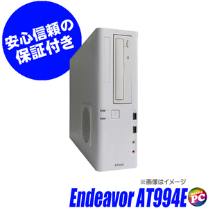 デスクトップパソコン EPSON Endeavor AT994E 中古 WPS Office付き Windows11-Pro メモリ8GB 新品SSD256GB Core i5-8400搭載 DVDドライブ