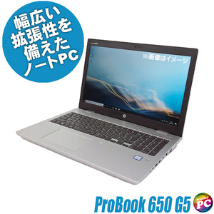 ノートパソコン HP ProBook 650 G5 中古 WPS Office搭載 Windows11 8GB HDD500GB＋SSD256GB(ハイブリッド) コアi3 フルHD15.6型 テンキー