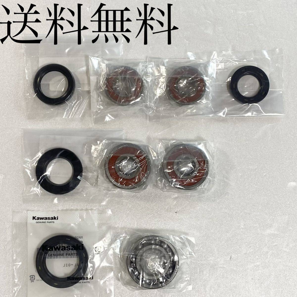 2023年最新】ヤフオク! -ゼファー750 ホイール(カワサキ用)の中古品