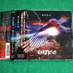 美品CD X.Y.Z.→A ウイングス WINGS 帯付き ジャパメタル ハードロック XYZ A 二井原実 ラウドネス 橘高文彦 和佐田達彦 ファンキー末吉 