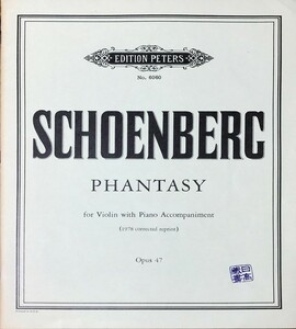 she-n bell k illusion . bending Op.47 ( violin . piano ) import musical score SCHOENBERG Phantasy Op.47 foreign book 