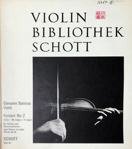 ヴィオッティ バイオリン協奏曲 第2番 ホ長調 (バイオリンとピアノ) 輸入楽譜 Viotti Konzert No.2 E-Dur 洋書