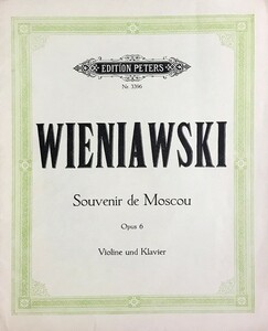 ヴィエニャフスキモスクワの思い出 作品6 （ヴァイオリン、ピアノ） 輸入楽譜 Wieniawski SOUVENIR DE MOSCOU OP.6 洋書