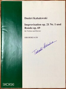  hippopotamus ref ski Improvisation op. 21,No.1 Rondo op. 69 ( violin . piano ) import musical score Kabalevsky foreign book 