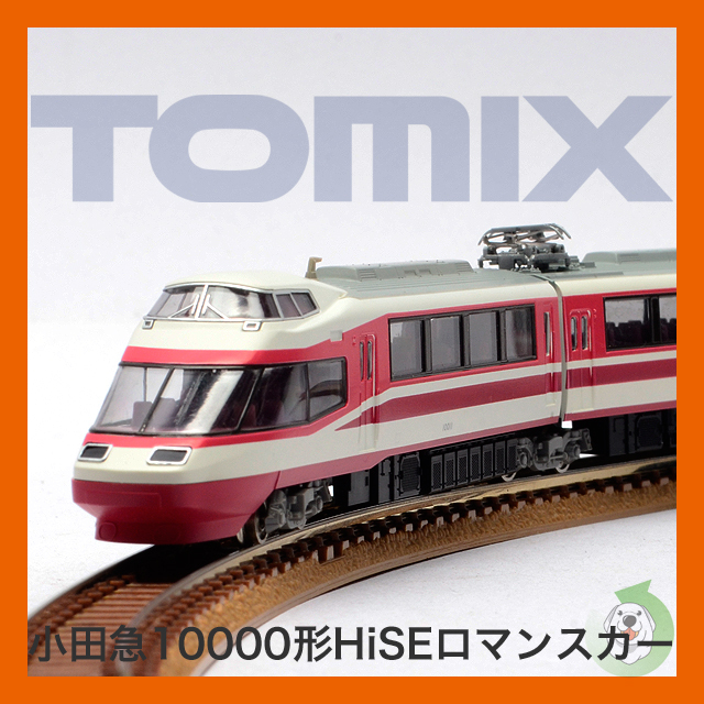 ヤフオク! -「tomix 小田急10000形」の落札相場・落札価格