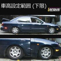 セフィーロ A33 2WD 車高調キット SpecS ローダウン ニッサン NISSAN ラルグス_画像3