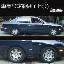 セフィーロ A33 2WD 車高調キット SpecS ローダウン ニッサン NISSAN ラルグス_画像2