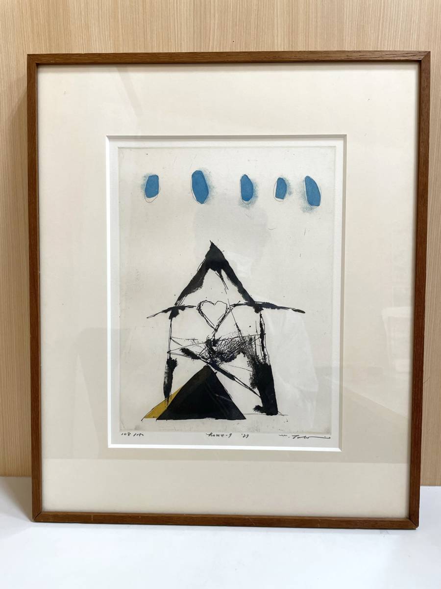 ☆ 坪井孟幸 108/150 ｢home-9 '89｣ 絵画 銅版画 額装 管DARR, 美術品, 版画, 銅版画, エッチング