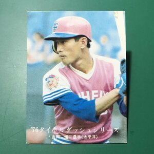 1976年　カルビー　プロ野球カード　76年　1112番　太平洋　吉岡　　【管理863】
