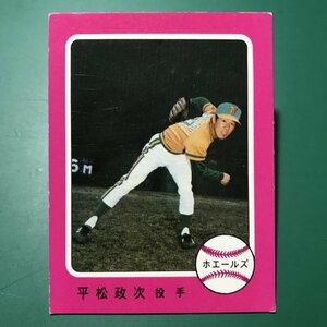 1976年　カルビー　プロ野球カード　76年　339番　大洋　平松　　　【管理878】